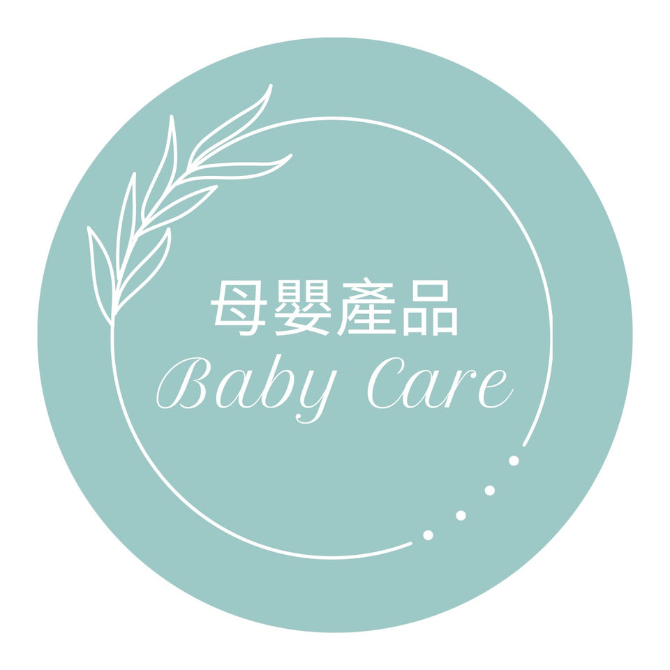 母嬰產品 Baby Care