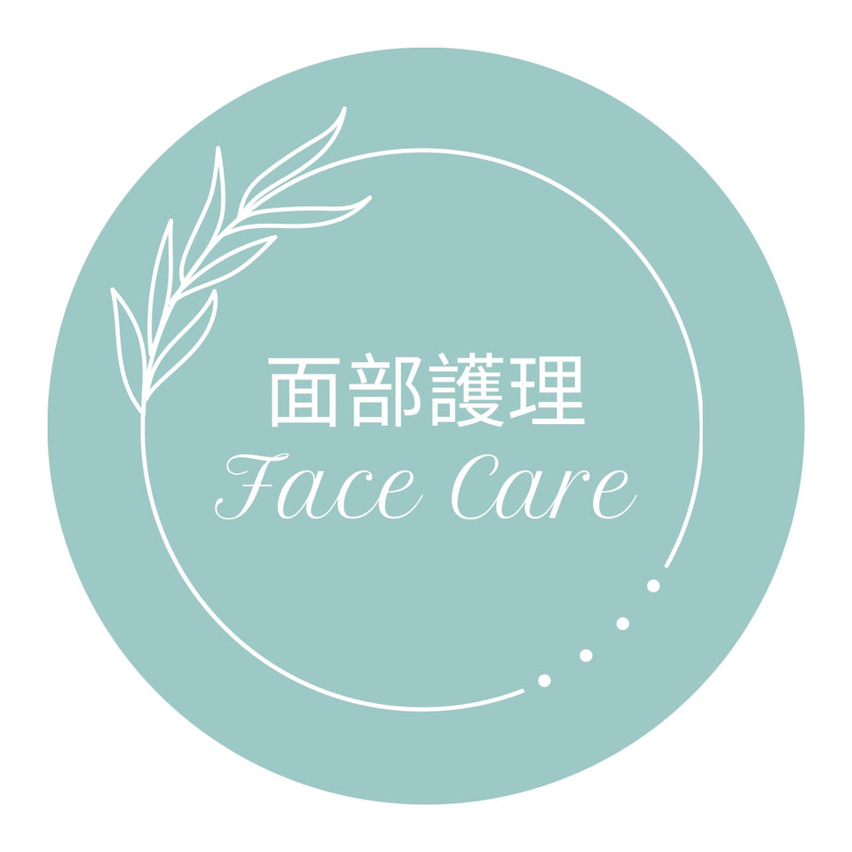 面部護理 Face Cream